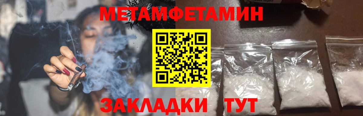 АМФЕТАМИН  Вход с VPN  Борисоглебск  АМФЕТАМИН 97%  АМФЕТАМИН 