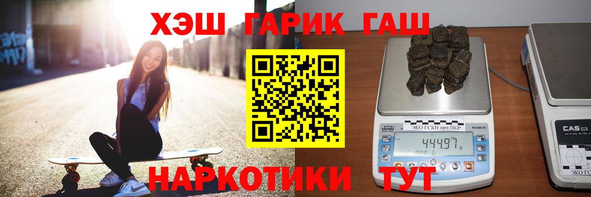 ГАШ VHQ Борисоглебск