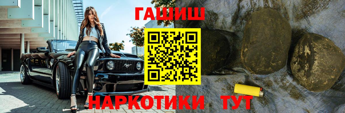 Борисоглебск  ГАШ убойный  Вход с VPN 