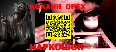ALPHA-PVP Будённовск