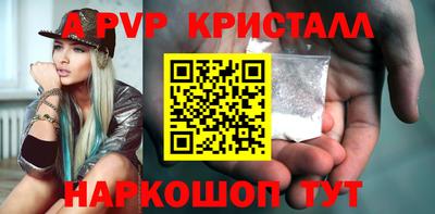 ALPHA-PVP Будённовск