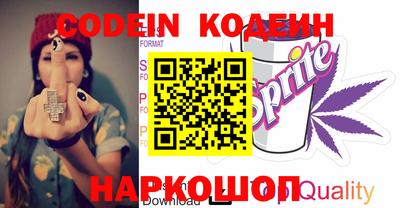 ALPHA-PVP Будённовск