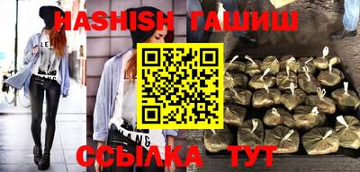 ALPHA-PVP Будённовск