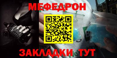 ALPHA-PVP Будённовск