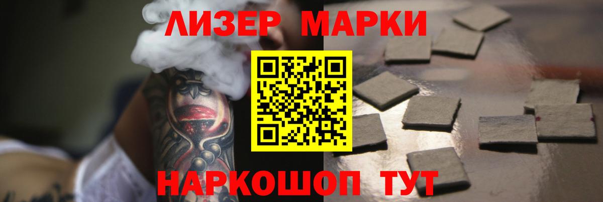 Лсд 25 экстази кислота Борисоглебск