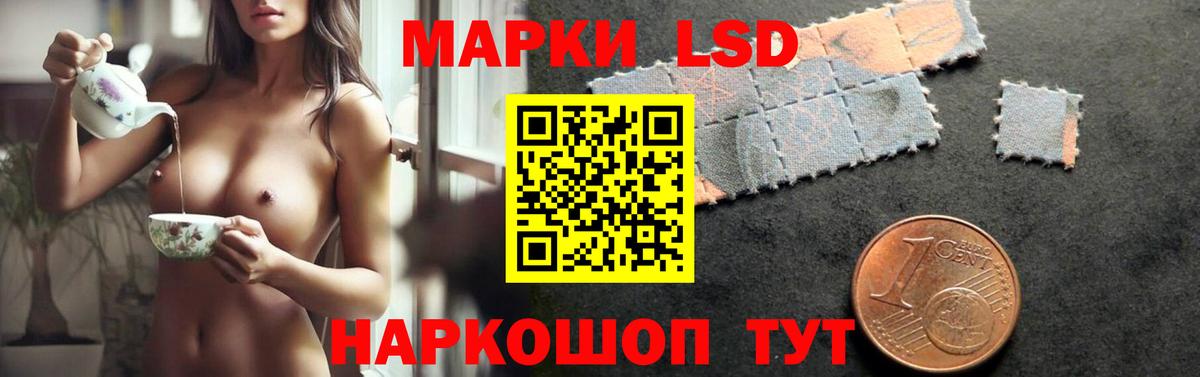 Лсд 25 экстази кислота  кракен зеркало  Борисоглебск  Лсд 25 экстази кислота  Вход с VPN 