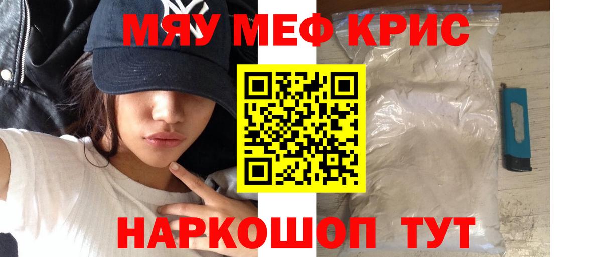 МЕФ мука Борисоглебск