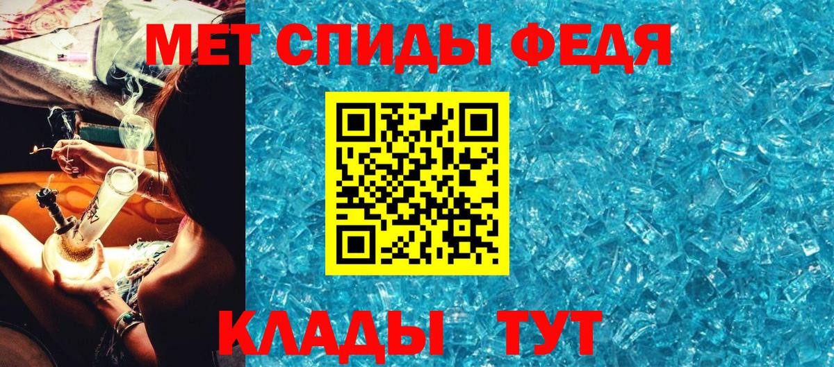 Первитин мет Борисоглебск