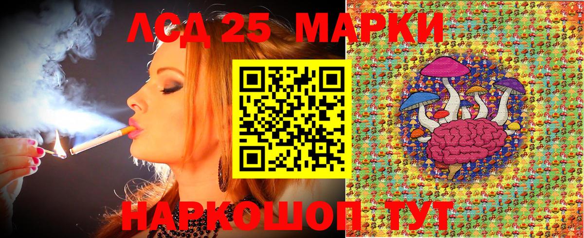 Марки N-bome 1500мкг  Вход с VPN  Борисоглебск 