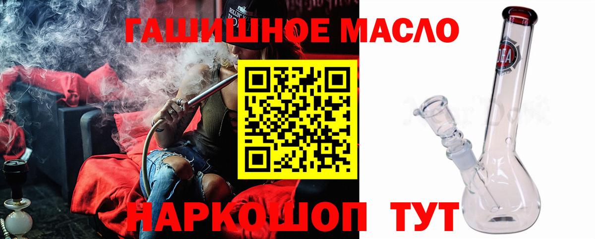 ТГК вейп Борисоглебск