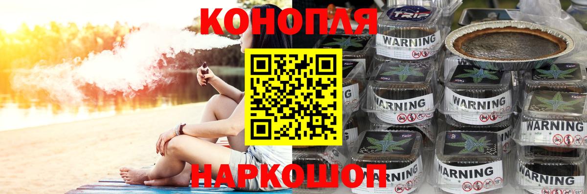 Борисоглебск  Канабис SATIVA & INDICA  Каннабис AK-47  Вход с VPN  Бошки Шишки сатива  МАРИХУАНА AK-47 